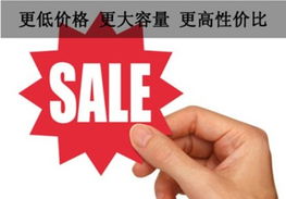 59元Newsmy V13型U盤——就是要你占便宜，商務信息服務的貼心伴侶