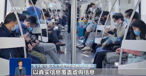 網傳“進入云南玉溪城區收費”系謠言，專家呼吁多方共治網絡不實信息