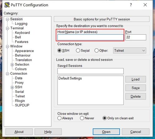 零基礎從零搭建Web服務器 第一篇 - 服務器的購買、連接與基礎軟件服務