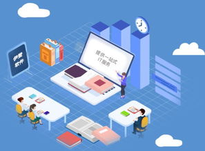 伊登軟件再遞招股書，擬香港主板上市拓展基礎軟件服務