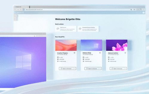 微軟Windows 365云電腦價格正式公布，隨時隨地暢享Win11與Win10基礎軟件服務