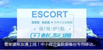 南京今未棠信息技術(shù) 管家婆軟件華東地區(qū)專業(yè)服務(wù)商，技術(shù)與服務(wù)雙擎驅(qū)動企業(yè)數(shù)字化