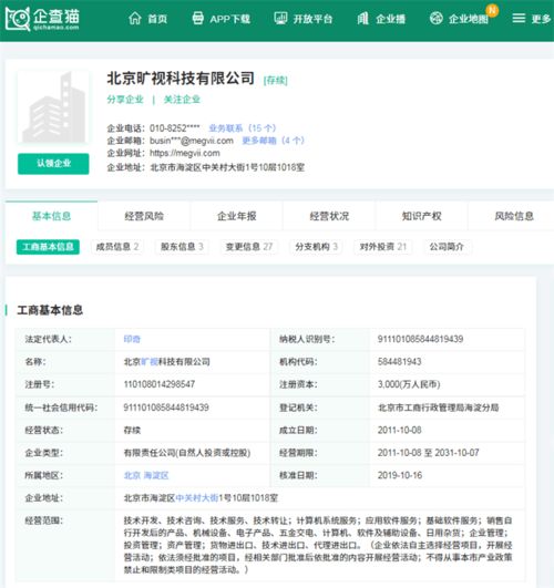 李開復(fù)發(fā)文致歉澄清 僅協(xié)助尋找合作伙伴，未涉數(shù)據(jù)共享傳輸