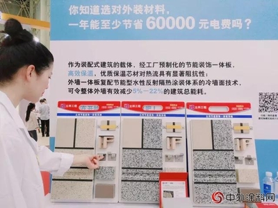 立邦工程首攜專業醫療空間解決方案亮相,迎接綠色醫院整合時代